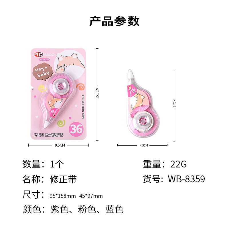 炜搏产品图