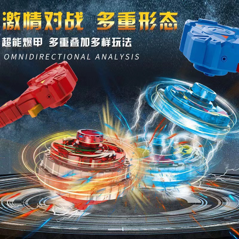 Burst Ultra Battle Fit Luminous Alloy Gyro toy magic battle gyro hand pull launcher Pineapple thumbnail