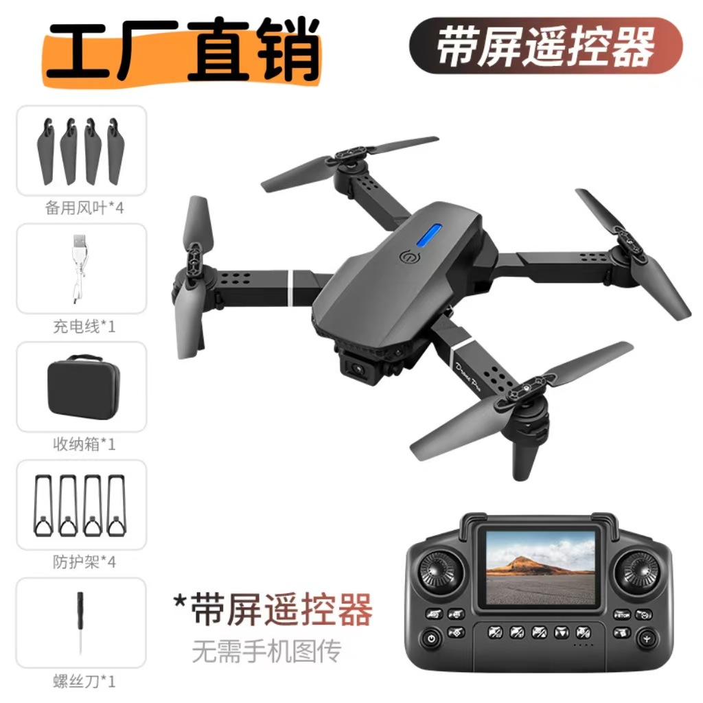 无人机/飞机/无人机玩具/无人机户外/遥控飞机细节图