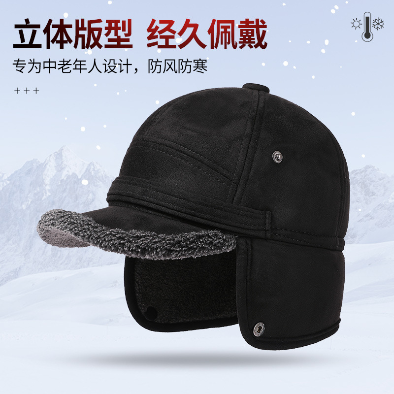 Hat For Men Middle-Aged And Elderly Autumn And Winter Warm Lei Feng Hat Suede Thick Warm Ear Protection Cap details Picture