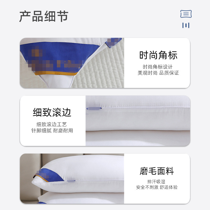 化纤枕实物图