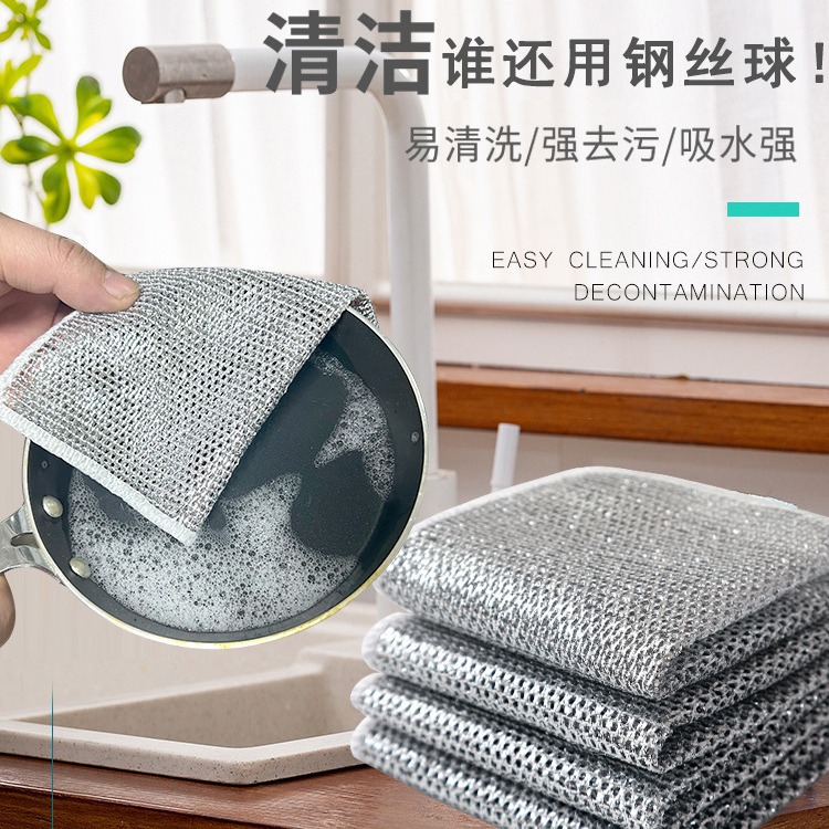 抹布、百洁布、洗碗巾实物图