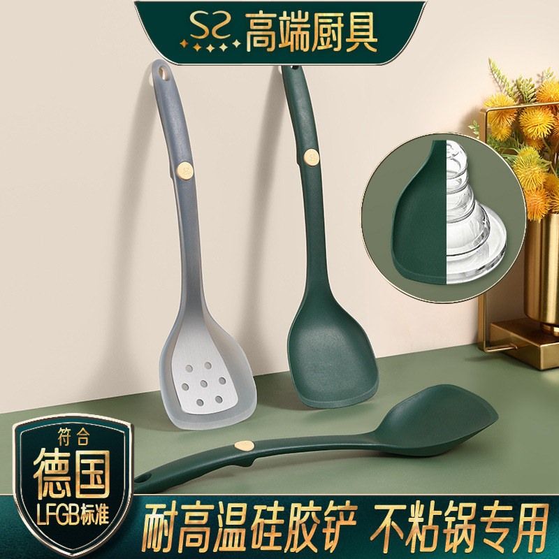 闪闪优品 硅胶铲家用不粘锅锅铲炒菜铲子耐高温硅胶铲子炒菜铲子