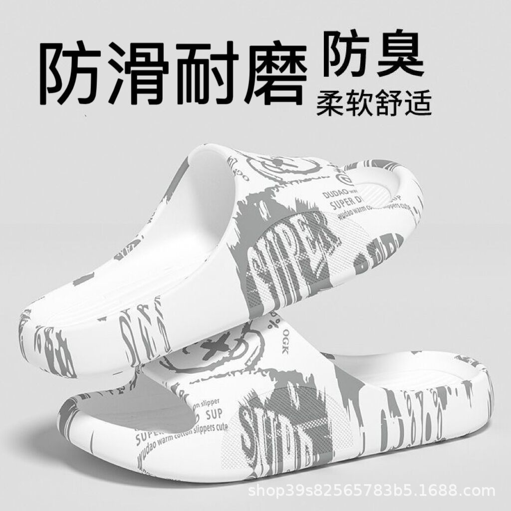 塑料拖鞋实物图