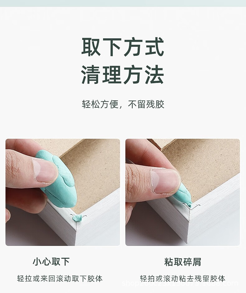 辉柏嘉免钉胶无痕胶蓝粘土丁胶照片相框墙胶万能海报胶宝胶187074详情15