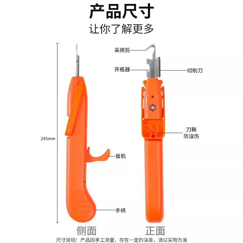 家用剪刀实物图