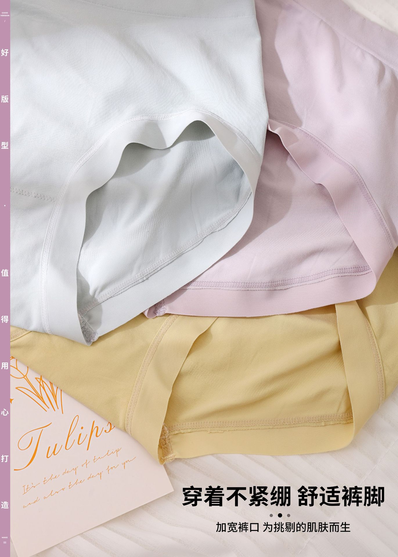 Danbeth 2243 Summer New Ultra-Thin Seamless Women's Underwear Silkworm Silk Underside Antibacterial Specification drawing