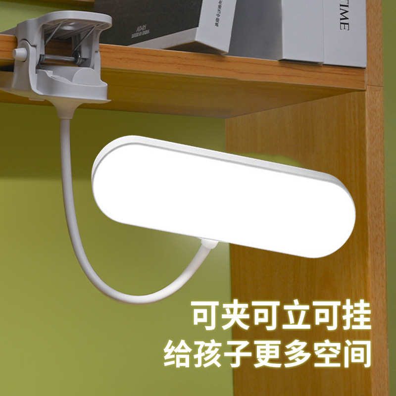 Bedroom reading bedside lamp, touch dimming desk lamp, college student dormitory rechargeable plug-in LED clip-on study lamp details Picture