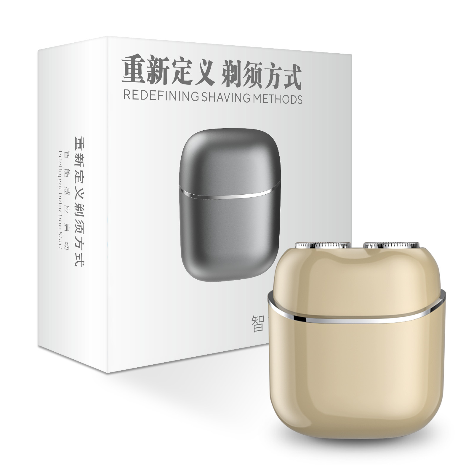 感应式mini电动剃须刀磁吸浮动双刀头车载迷你刮胡须刀全身水洗