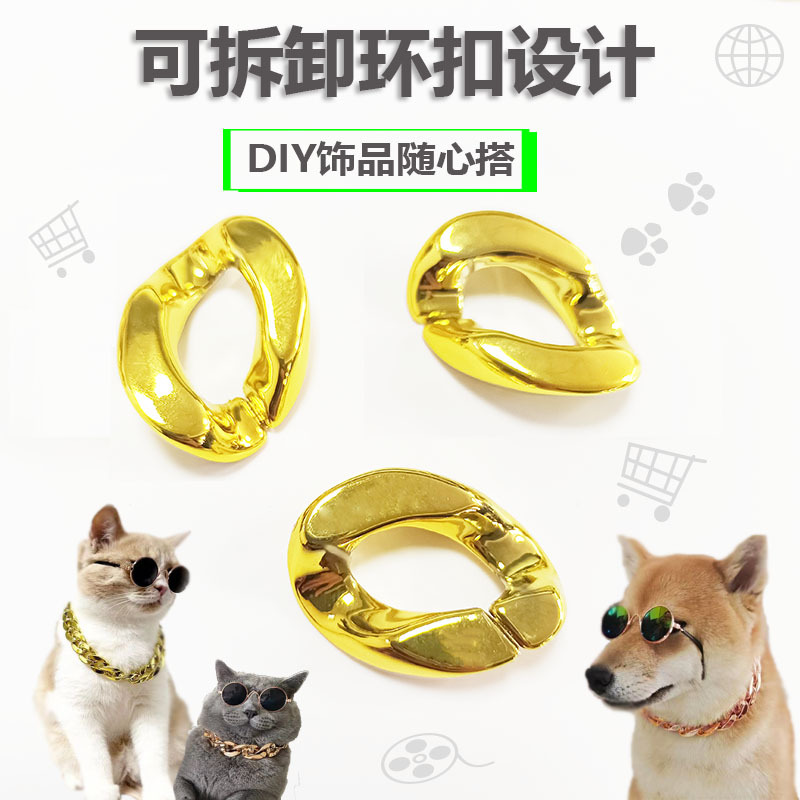 Pet large gold chain dog necklace, cat collar, high-end adjustable pet gold necklace, pet Cuban chain details Picture