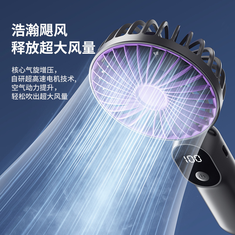 手持小风扇便携式随身小型usb可充电型学生手拿桌面迷你电扇宿舍详情图4