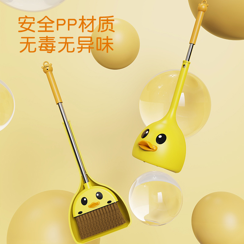 Little Yellow Duck Children's cartoon broom and dustpan set, mini small broom, household broom, bed brush wholesale Specification image
