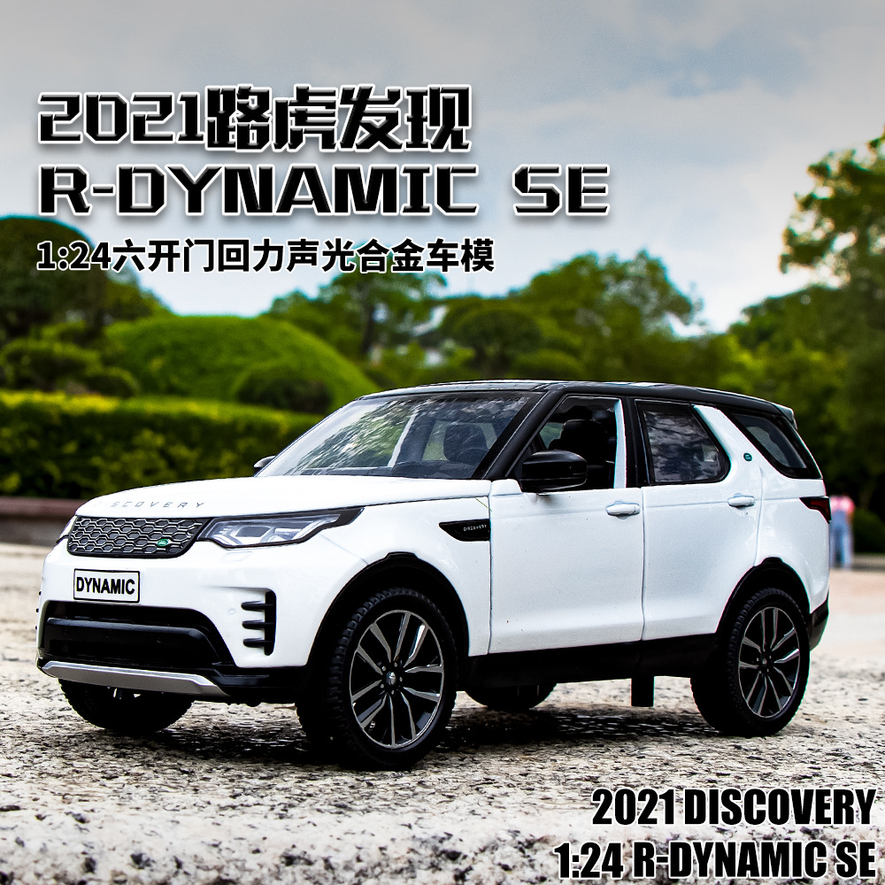 Simulation 1:24 Land Rover Discovery 2021 alloy off-road car model, children's toy alloy model collection details Picture