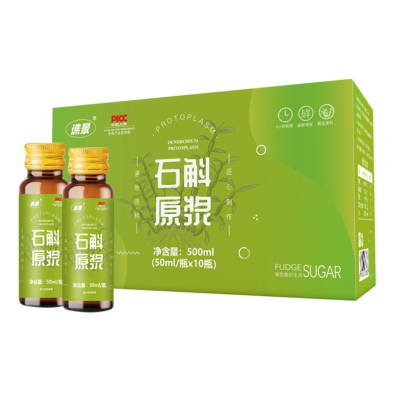 石斛原浆 霍山石斛枫斗原浆铁皮石斛鲜榨NFC饮品工厂直发一件代发详情图5