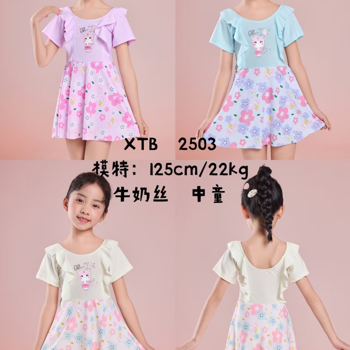 儿童泳衣/游泳衣/儿童/泳衣男款细节图