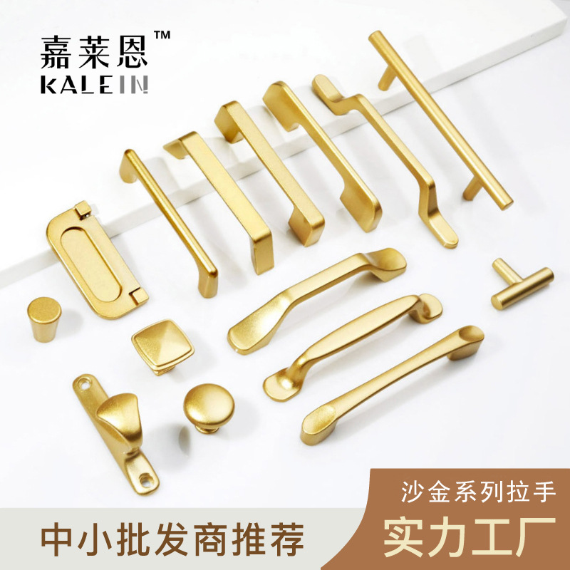 Golden aluminum alloy handle, cabinet door, drawer, kitchen cabinet, wardrobe door handle, light luxury, modern and simple single-hole hardware handle
