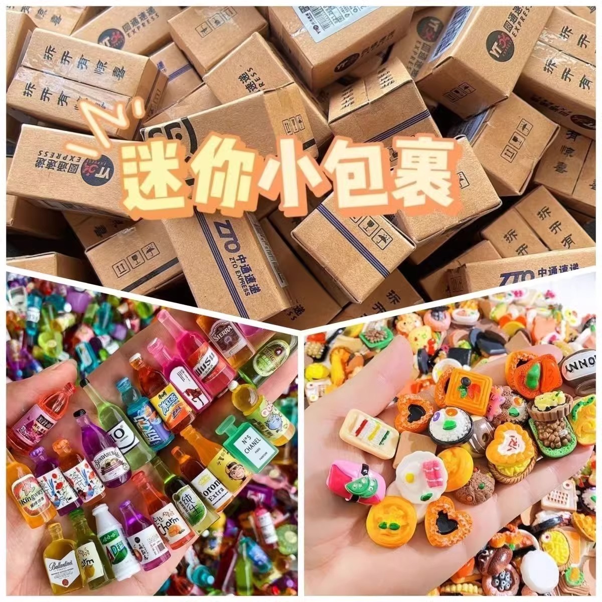 Mini packages, toys, food toys, blind boxes, supermarkets, food toys, dollhouses, scene models, miniature blind boxes, express delivery ornaments pic 5