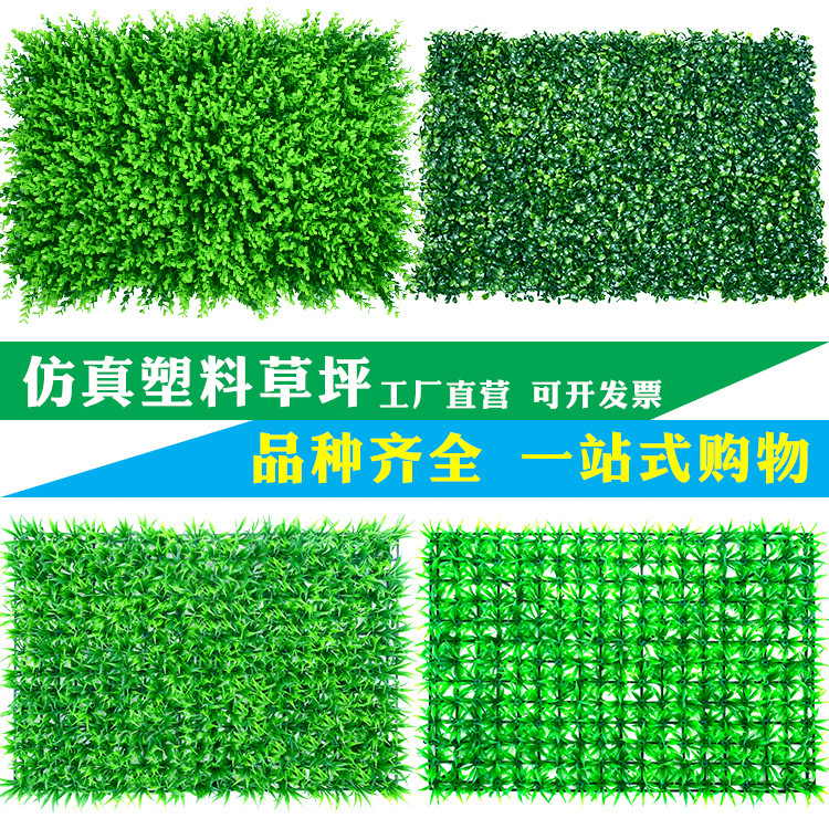 Simulation plant wall decoration wall green plants three-dimensional decoration wall hanging plastic Milan Yougali lawn cross-border wholesale Application Scenario