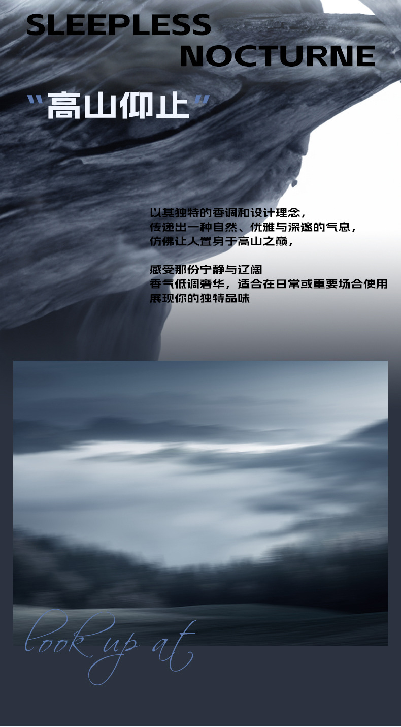 和风雨仲夏清晨女士香水100ml 木质花果淡香男士中性香水持久留香详情7