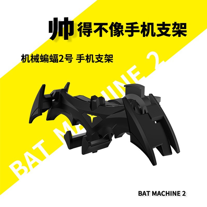 Cross-border bat gravity car mobile phone stand cartoon air outlet navigation support frame, universal mobile phone stand wholesale details Picture