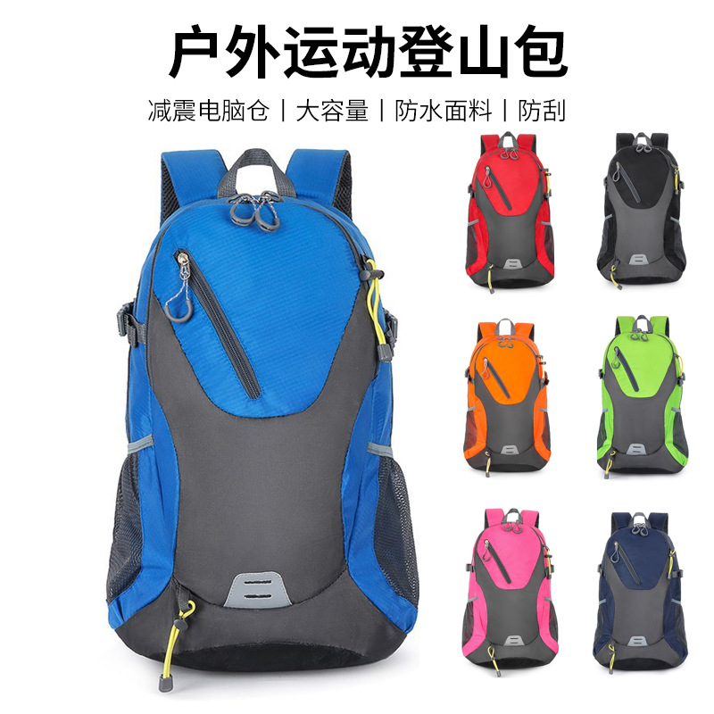 户外运动登山包2025新款男女款大容量徒步双肩包多功能旅行背包图