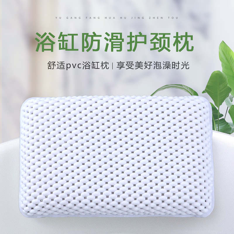 厂家批发防滑发泡浴缸枕带吸盘浴室酒店游泳馆防滑小枕头洗头枕
