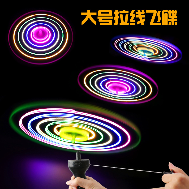新款彩灯发光产品图