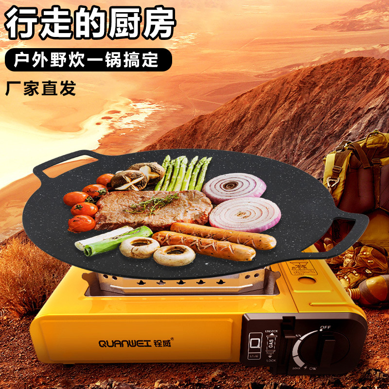 Barbecue Pan Korean Commercial Barbecue Pan Household Card Magnetic Oven Field Frying Pan Frying Pan Non-Stick Pan Teppanyaki Wholesale details Picture