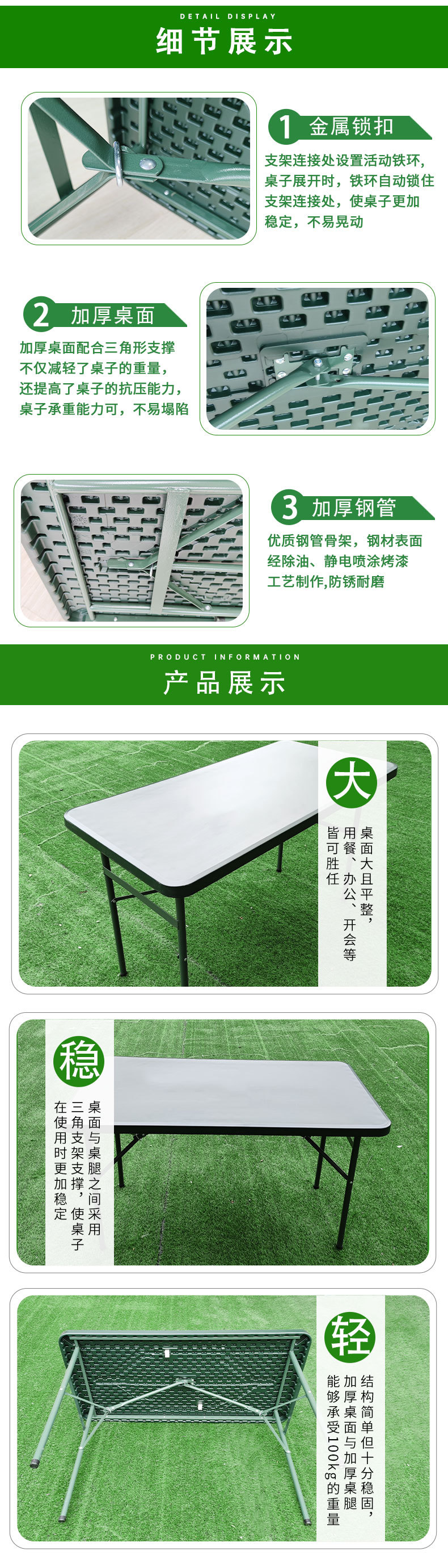 Field blow-molded table, blow-molded folding table, 1.2-meter field folding table, plastic field work table pic 2