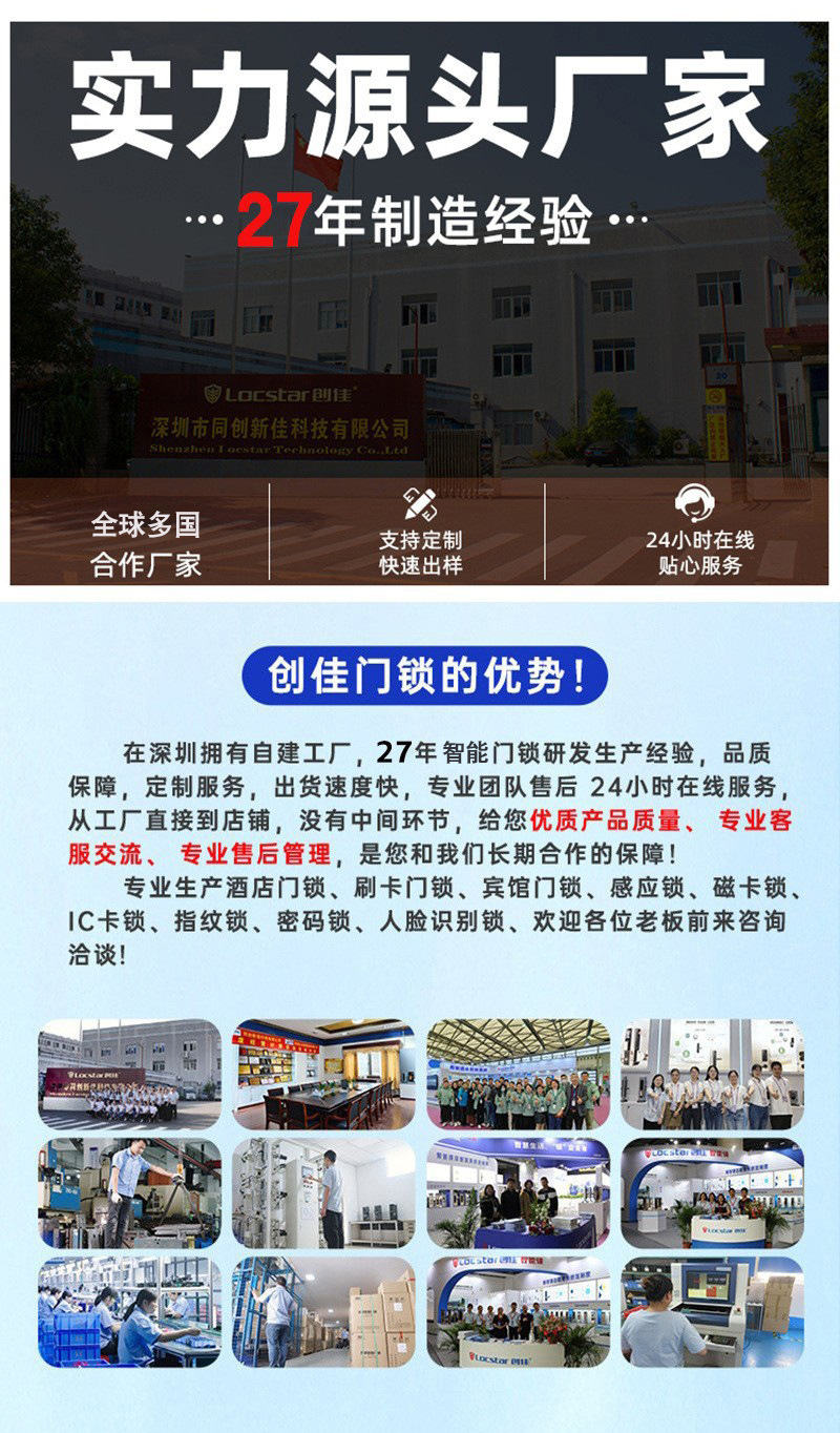 掌静脉人脸识别智能锁家用防盗门锁升级款详情23