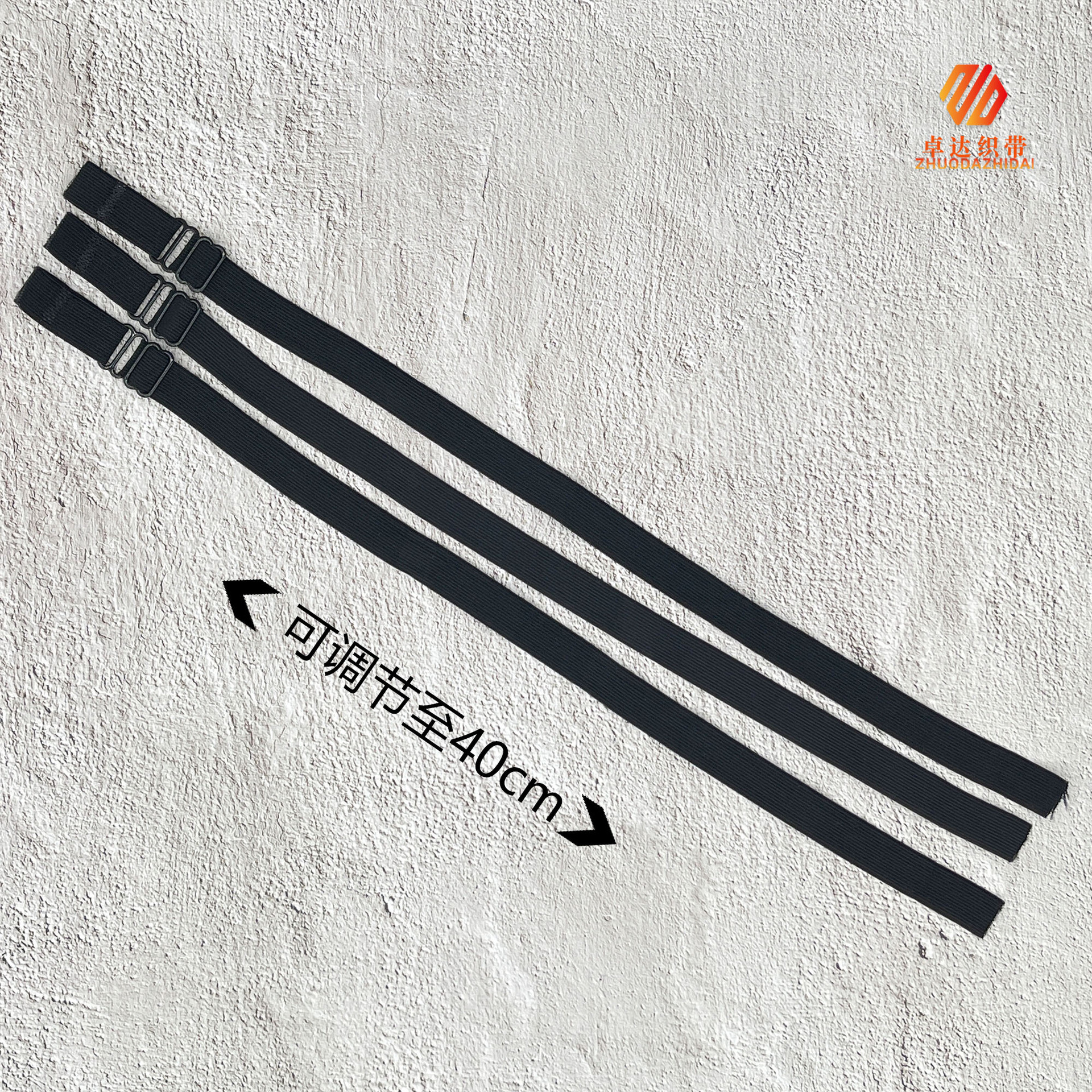 Manufacturers Spot High Quality Finished Adjusting Belt Arm Cover Eye Mask Accessories Polyamide High Elastic Hook Knitting Belt Elastic details Picture
