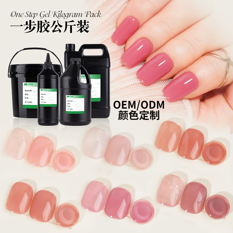 无top无heme五合一全色系甲油胶无需底胶懒人一步猫眼胶OEM