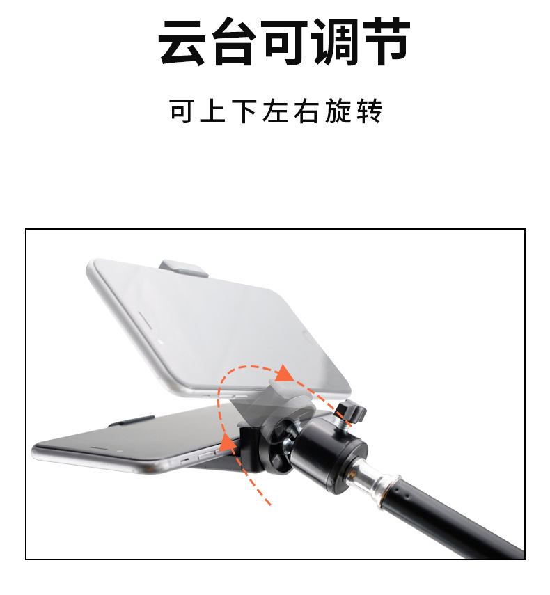 跨境发丝灯金属横杆俯拍手机直播摄影支架延长杆横臂射灯横杆支架详情10