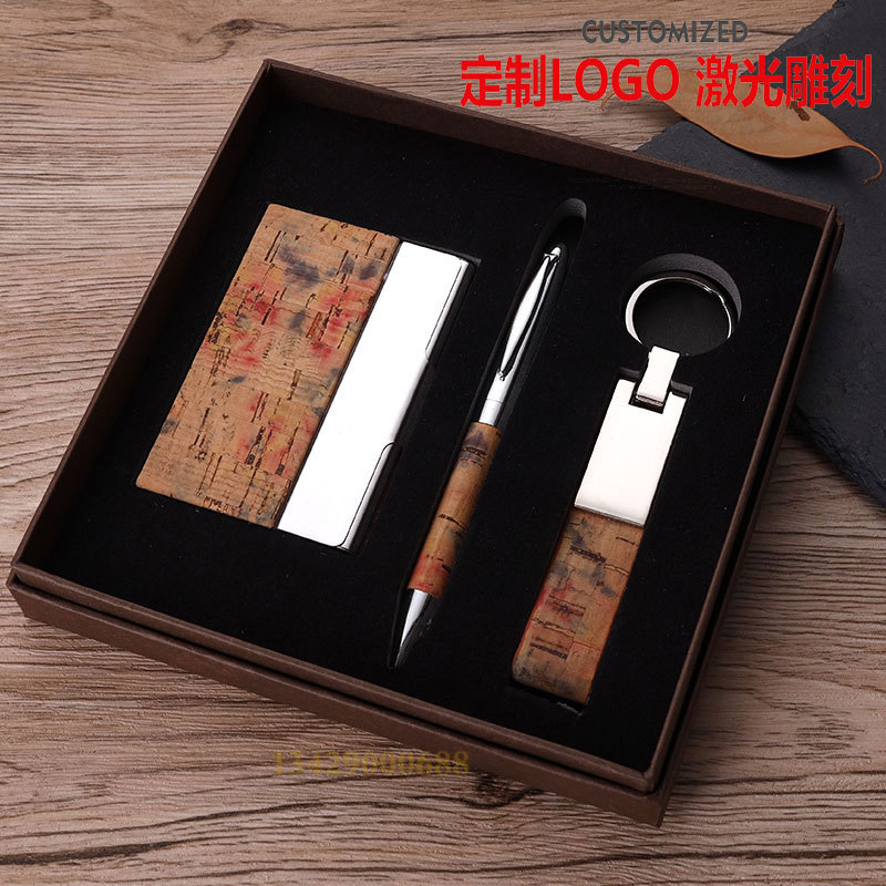 创意软木钥匙扣套装  公司企业实用商务赠送木纹名片盒礼品套装