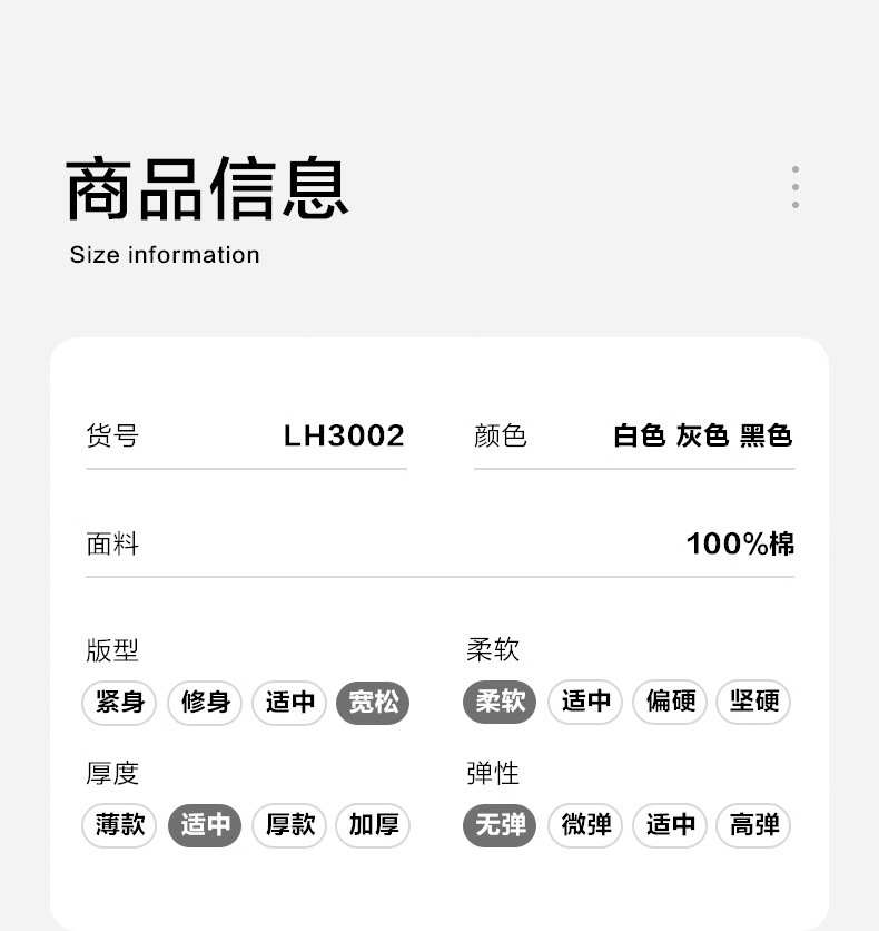 童装男童长袖t恤儿童2025新款纯棉内搭上衣宽松圆领打底衫衣服潮详情5