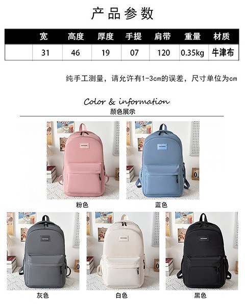 双肩包跨境新款大容量大学生书包韩版初中生包包简约时尚通勤背包详情8