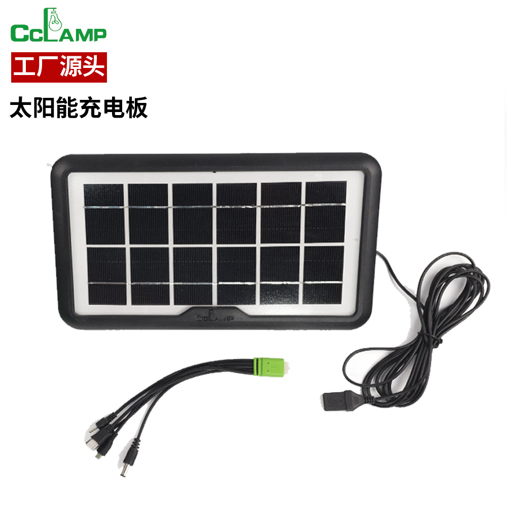 Camping solar panel, photovoltaic power generation panel, portable car charging board, CCLAMP source