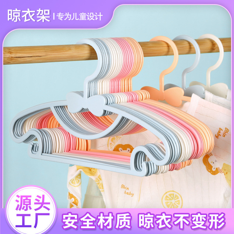 Children's hangers Plastic child hangers Household baby hangers thickened drying hangers baby bow hangers