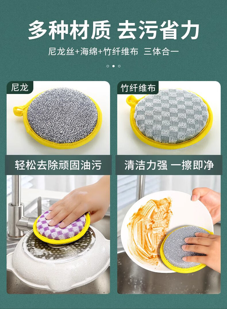 Kitchen dishwashing sponge, double-sided sponge, pot scrubbing tool, household cleaning cloth, non-stick dishwashing cloth, scouring pad pic 2