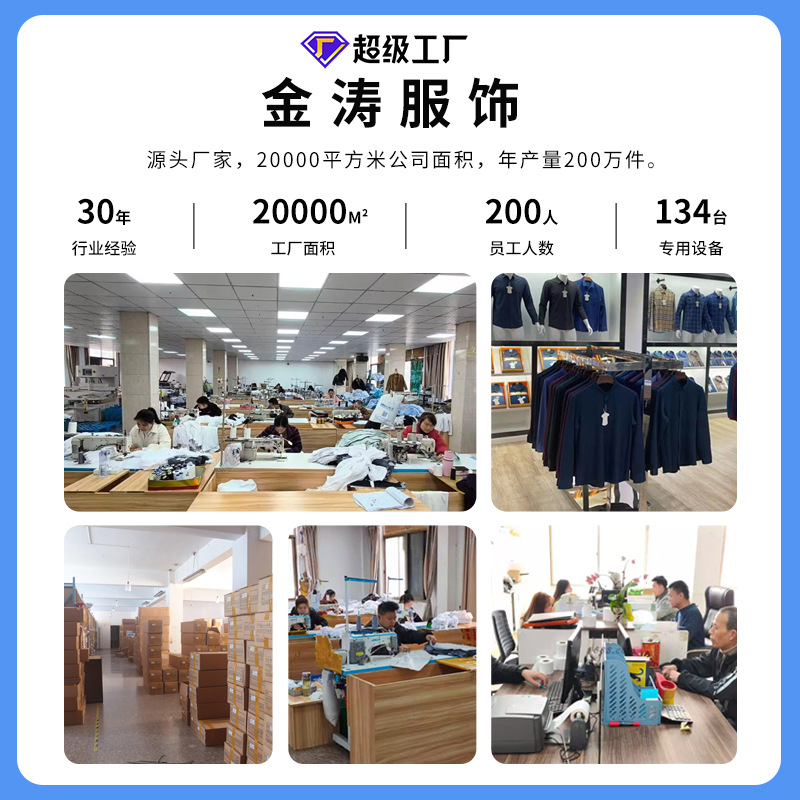 Wool and fleece shirt, jacquard long-sleeved, winter thickened men's business casual, seamless, high-end dark pattern, new warm men's style Specification image