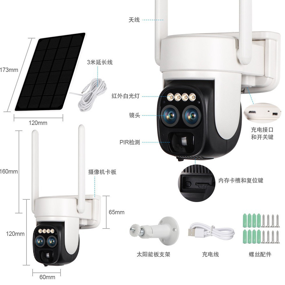 监控摄像机实物图