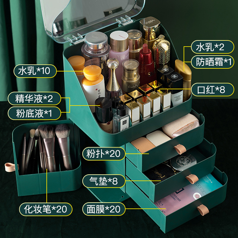 Desktop drawer type cosmetics storage box Lipstick mask skin care girl heart dresser storage rack large capacity 0846-0705 Specification drawing
