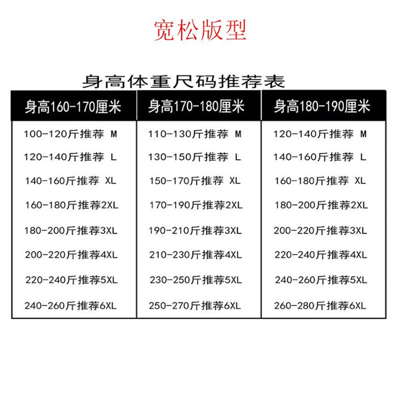 纯棉休闲裤男细节图
