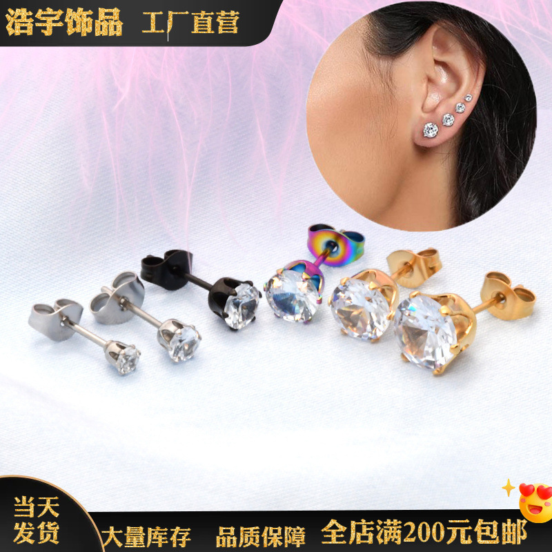 European and American minimalist style, individual and trendy stainless steel diamond-encrusted zircon stud earrings, electroplated and colored, in multiple specifications for American men and women