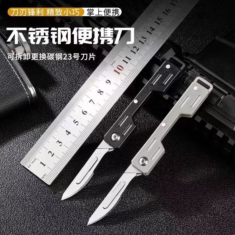 Utility knife, stainless steel folding and unpacking express delivery knife, mini knife, engraving knife, portable keychain, outdoor multi-functional knife details Picture