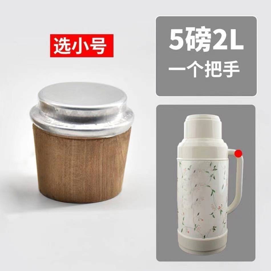 High-cap wooden stopper thermos, thermos stopper, boiling water bottle stopper, thermos flask lid, tea bottle, large 5-pound insulated thermos, wooden stopper details Picture