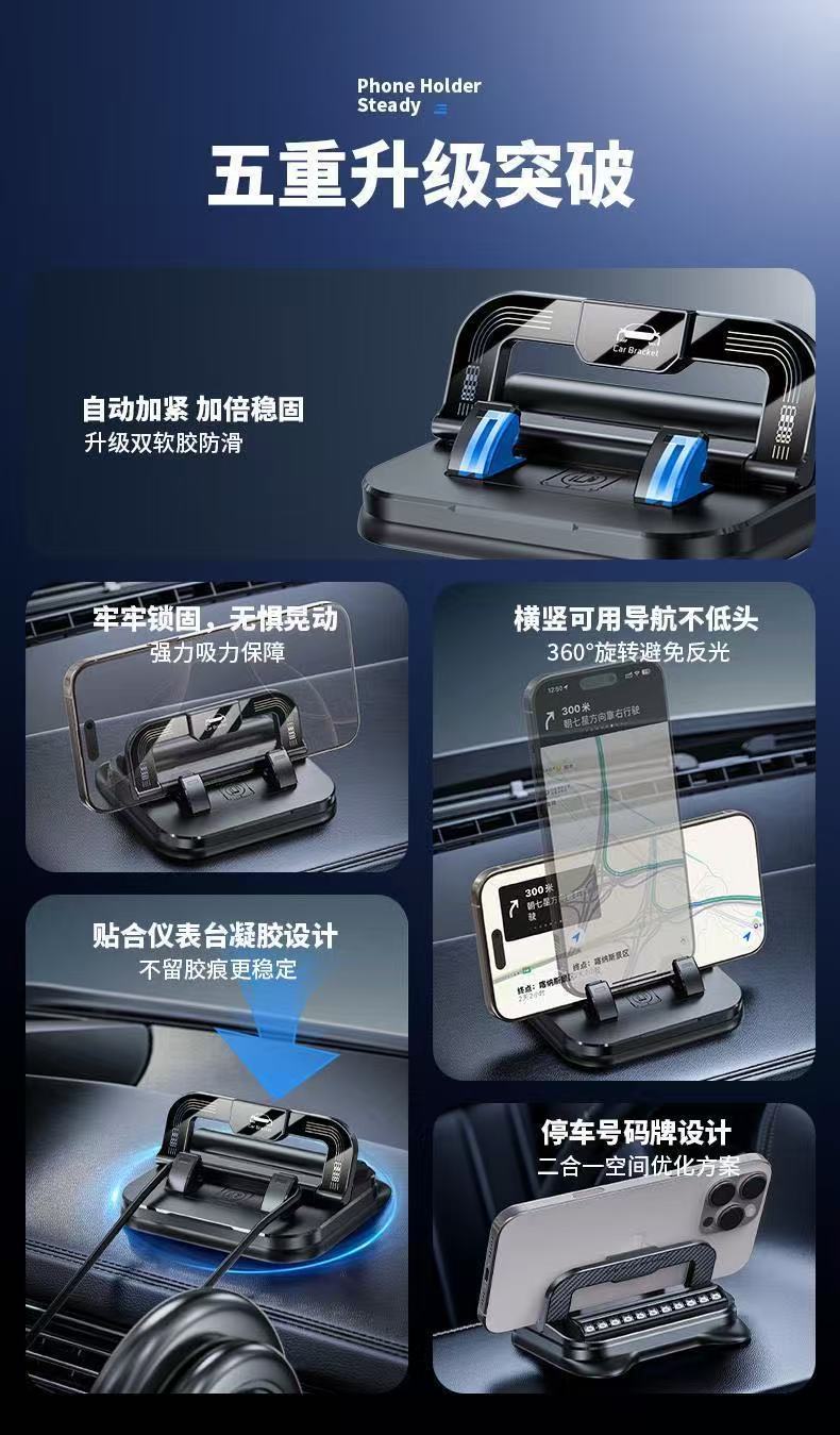 车载手机支架号码牌多功能手机导航仪表台可旋转折叠手机支架跨境详情3