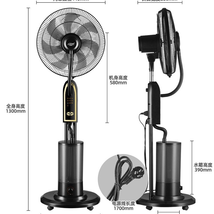 4L large-capacity spray fan for household and commercial use, suitable for humidification and water addition, indoor and outdoor spray floor fan wholesale Item Picture