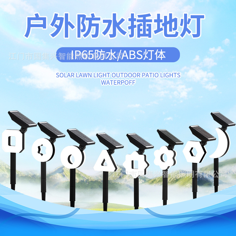 Cross-Border Outdoor Solar Floor Lighting Outdoor Lighting Landscape Spotlights Garden Lawn Lights Garden Lights Tree Floor Lights details Picture