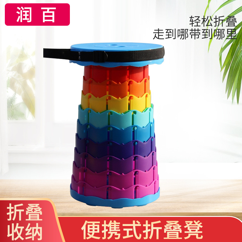 抖音ins网红旅行折叠凳 休闲钓鱼凳可伸缩塑料凳伸缩椅彩虹折叠凳